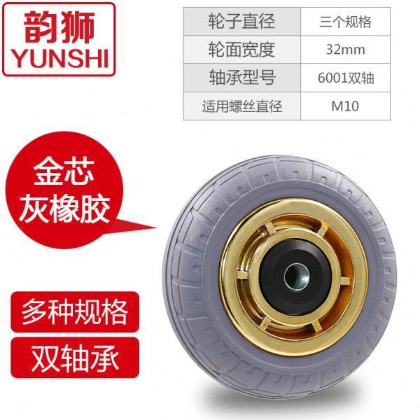 3寸4寸5寸金芯橡胶轮子万向轮餐车推车轮橡胶轮单轮子轮片,标准件/零部件/工业耗材,脚轮,淘宝优惠券,粉丝福利购,淘宝优惠卷