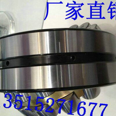 振动筛轴承 24024MB/W33 24026MB/W33 24028MB/W33 24030MB/W33