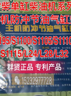 常柴单缸柴油机防冲汽缸垫L24 L28 L32EH36HS400冲不破汽缸垫原厂