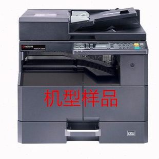 2021 2220 2221 2321定影器 京瓷2020 2320 加热组件 包邮