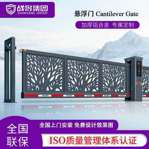 战将悬浮门工厂大门铝合金悬航门庭院大门电动直线分段伸缩悬浮门