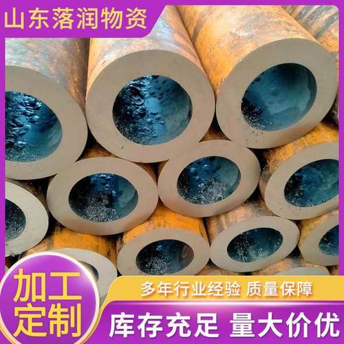 供应现货Q55B合金管16Mn大小口径厚壁无缝管Q45B低合金无缝钢管