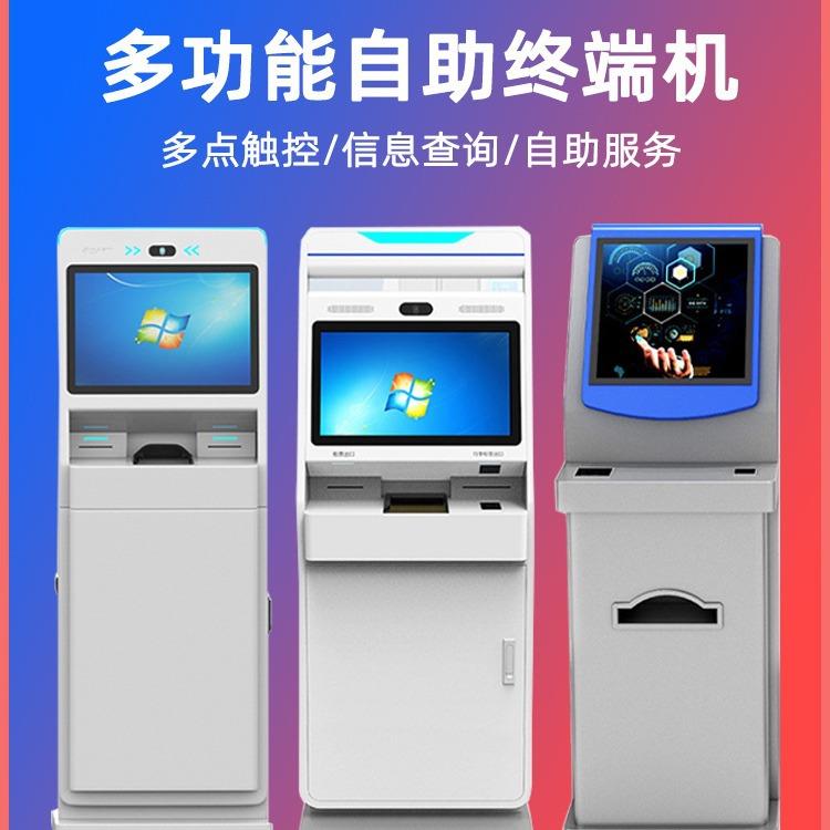 机场海关港口码头出入境护照自助服务终端一体机行李单打印终端机