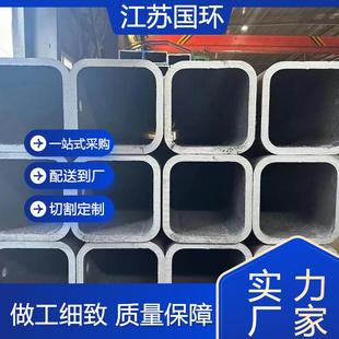 现货Q355BQ355D16MN无缝方管建筑工程厚壁方矩管零售