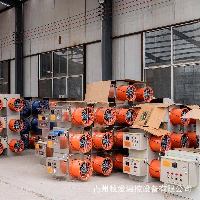 电加热暖风机养殖育雏取暖热风机大棚散热通风设备大功率电热风炉,五金/工具,风机/鼓风机/通风机,淘宝优惠券,粉丝福利购,淘宝优惠卷