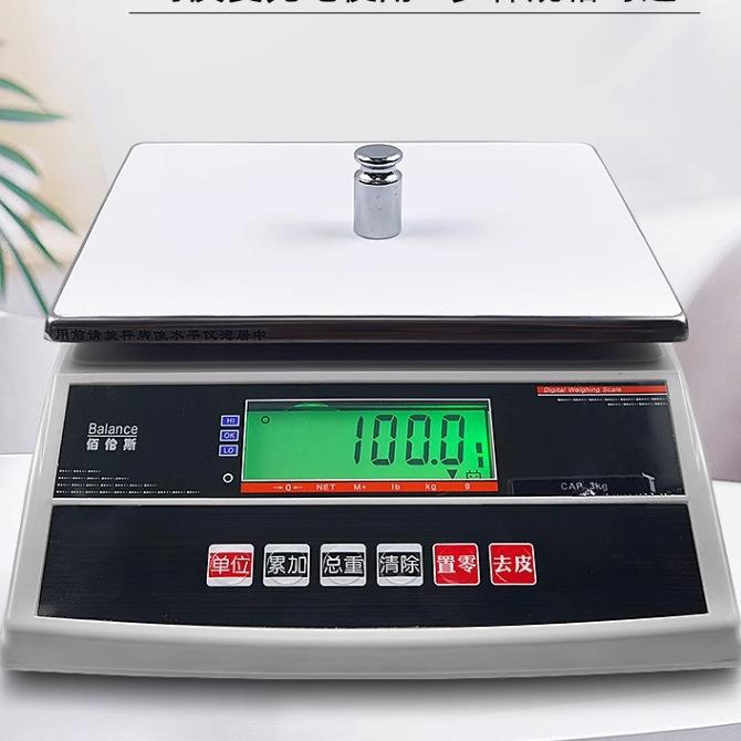 电子秤BWS-Sn-3电子计重秤3kg/0.1g工业电子称电子桌秤