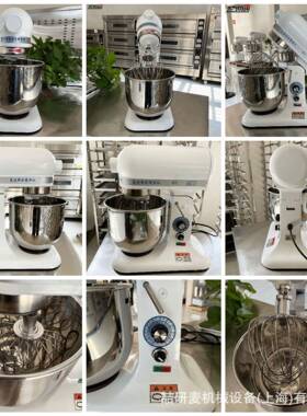 Foodprocessor厨师机7升鲜奶机无级变速打蛋机家用食品搅拌机