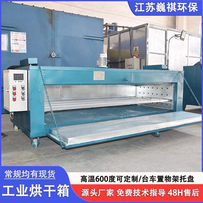 高精密热风循环烘箱电热恒温烘干箱鼓风干燥箱600度高温工业烤箱,工业油品/胶粘/化学/实验室用品,其他实验室设备,淘宝优惠券,粉丝福利购,淘宝优惠卷