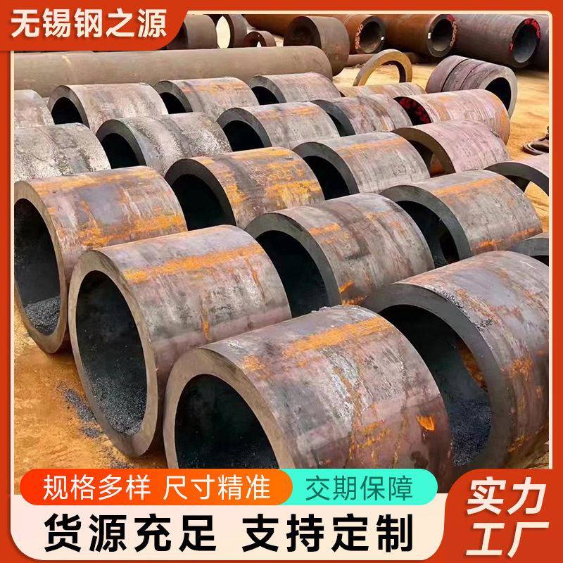 20#大口径无缝钢管切割合金无缝管切割厚壁碳钢管热轧无缝钢管图片