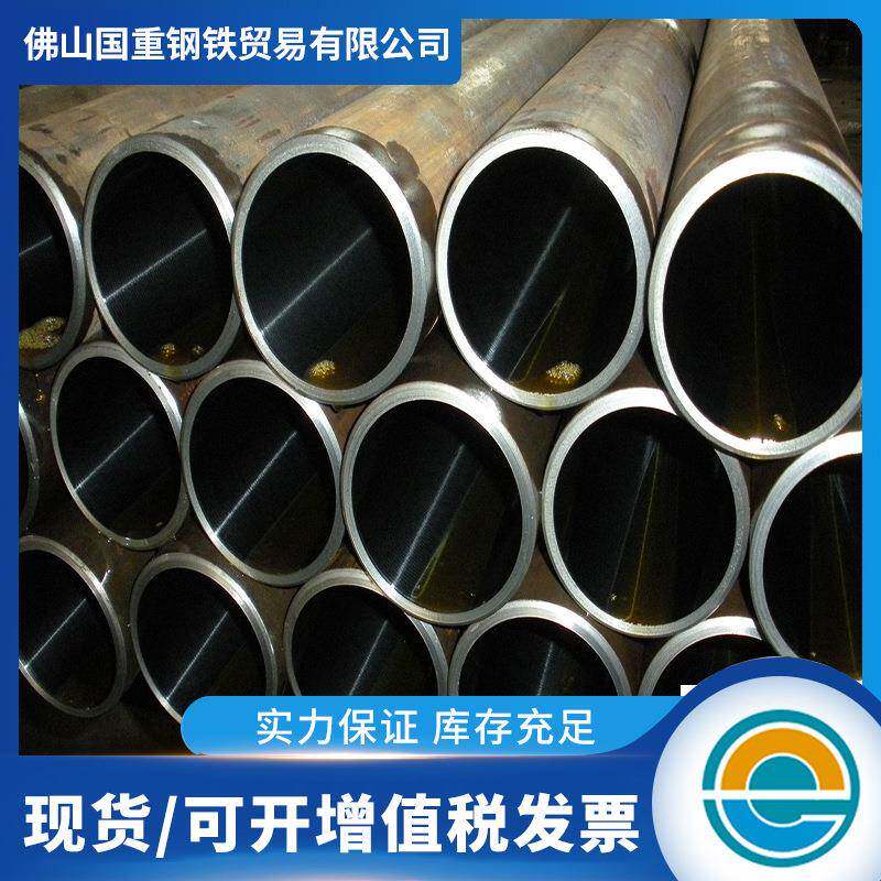 无缝管佛山20#45#合金输送高压流体精密空心圆管厚壁无缝钢管