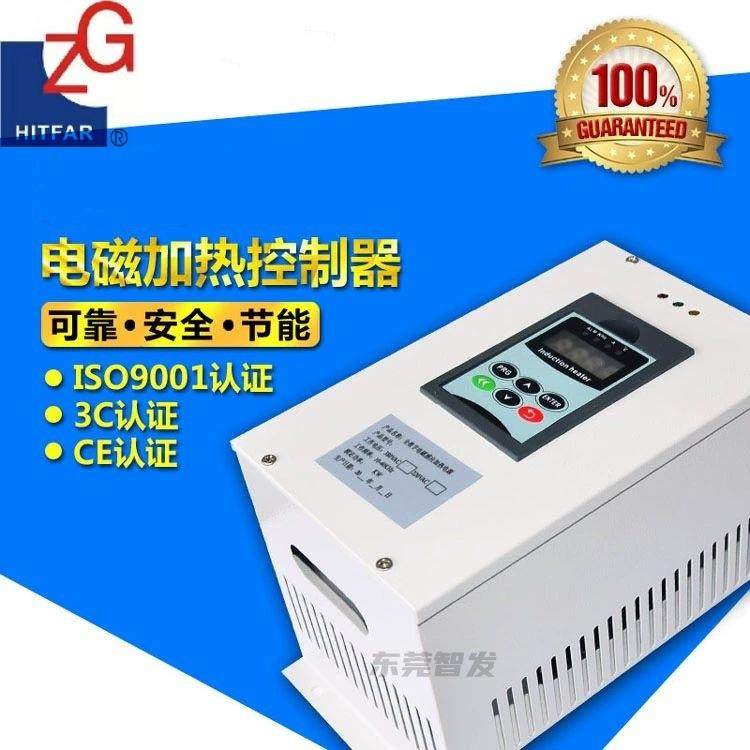 电磁加热控制器电磁加热器电磁感应加热机,工业油品/胶粘/化学/实验室用品,其他实验室设备,淘宝优惠券,粉丝福利购,淘宝优惠卷