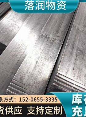 A3冷拔钢冷拉扁铁45#冷拔扁钢条配重块切割冷拉光亮扁钢规格全