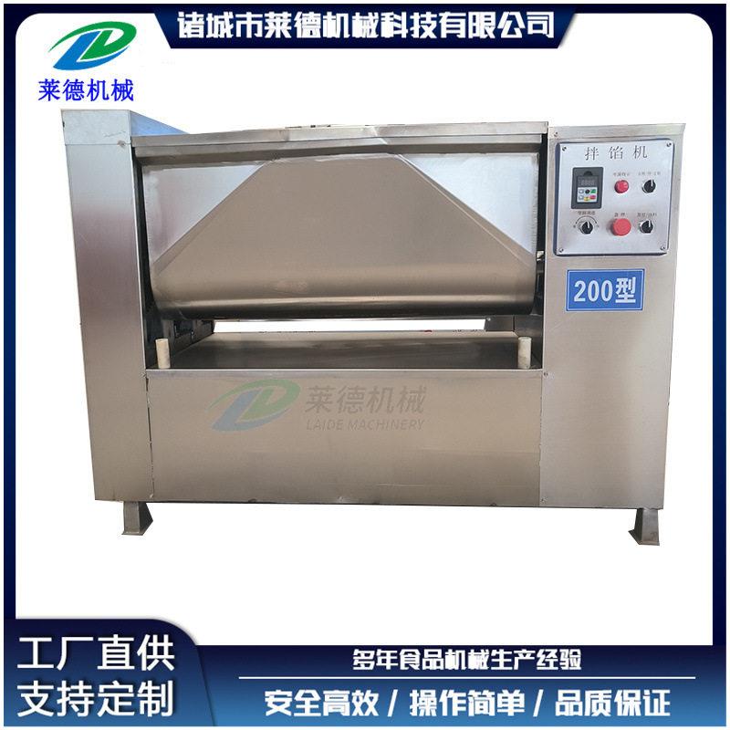 风干肠馅料拌馅搅拌机包子馅饺子馅调馅机月饼火腿肠拌馅机