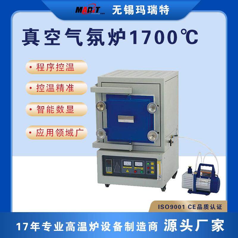 马弗炉小型智能加热箱式真空气氛炉实验电炉热处理钎焊炉高温,工业油品/胶粘/化学/实验室用品,其他实验室设备,淘宝优惠券,粉丝福利购,淘宝优惠卷