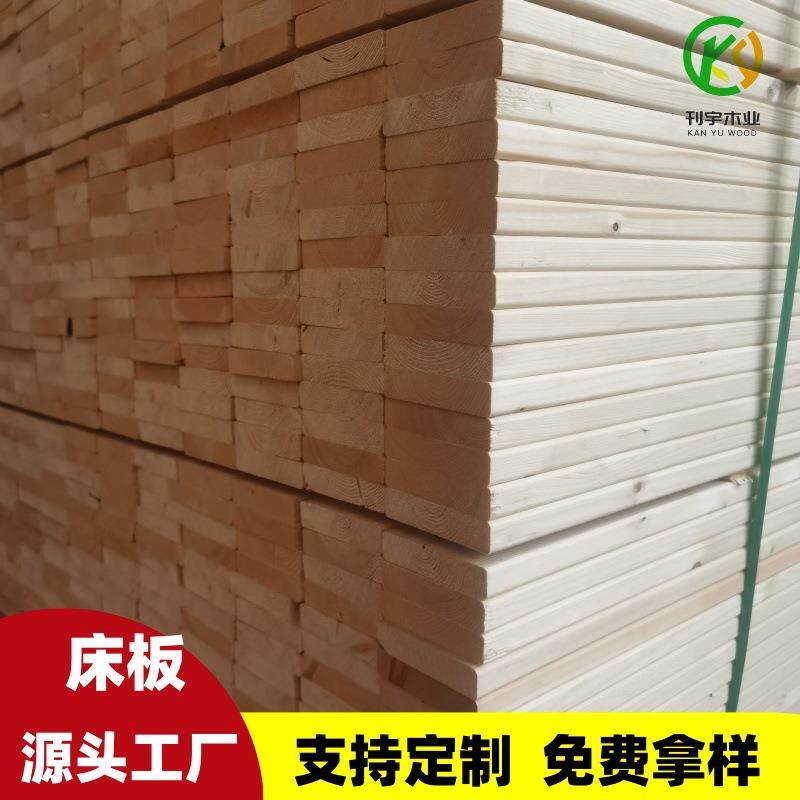 樟子松木板材松木原木木方实木床板无节材木木料木条木龙骨沙发条