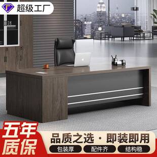 老板办公桌简约现代经理桌椅组合双人财务桌主管桌员工电脑桌班台