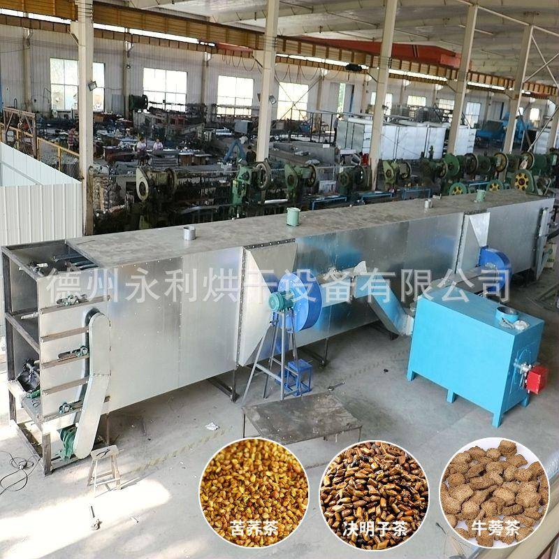 多层传送式烘干机大麦茶决明子苦荞茶颗粒烘干机果蔬材干燥机