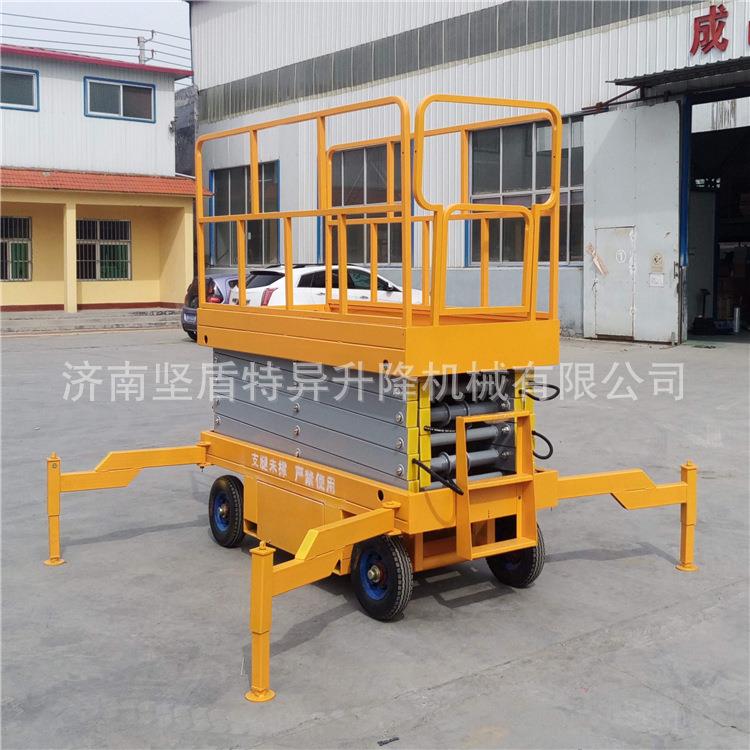 移动剪叉式升降机电动液压全自行升降平台现货剪叉式升降平台