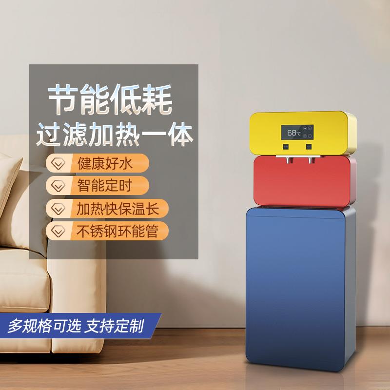 智能直饮水机不锈钢立式家用小型即热温烧水开水器商用制冷净水器