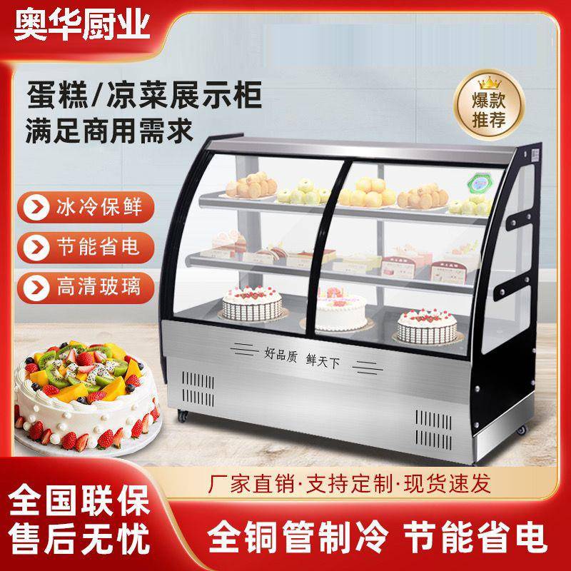 鲜花三门冷藏展示柜风冷商用无霜保鲜花卉冰箱立式冰柜双门大容量