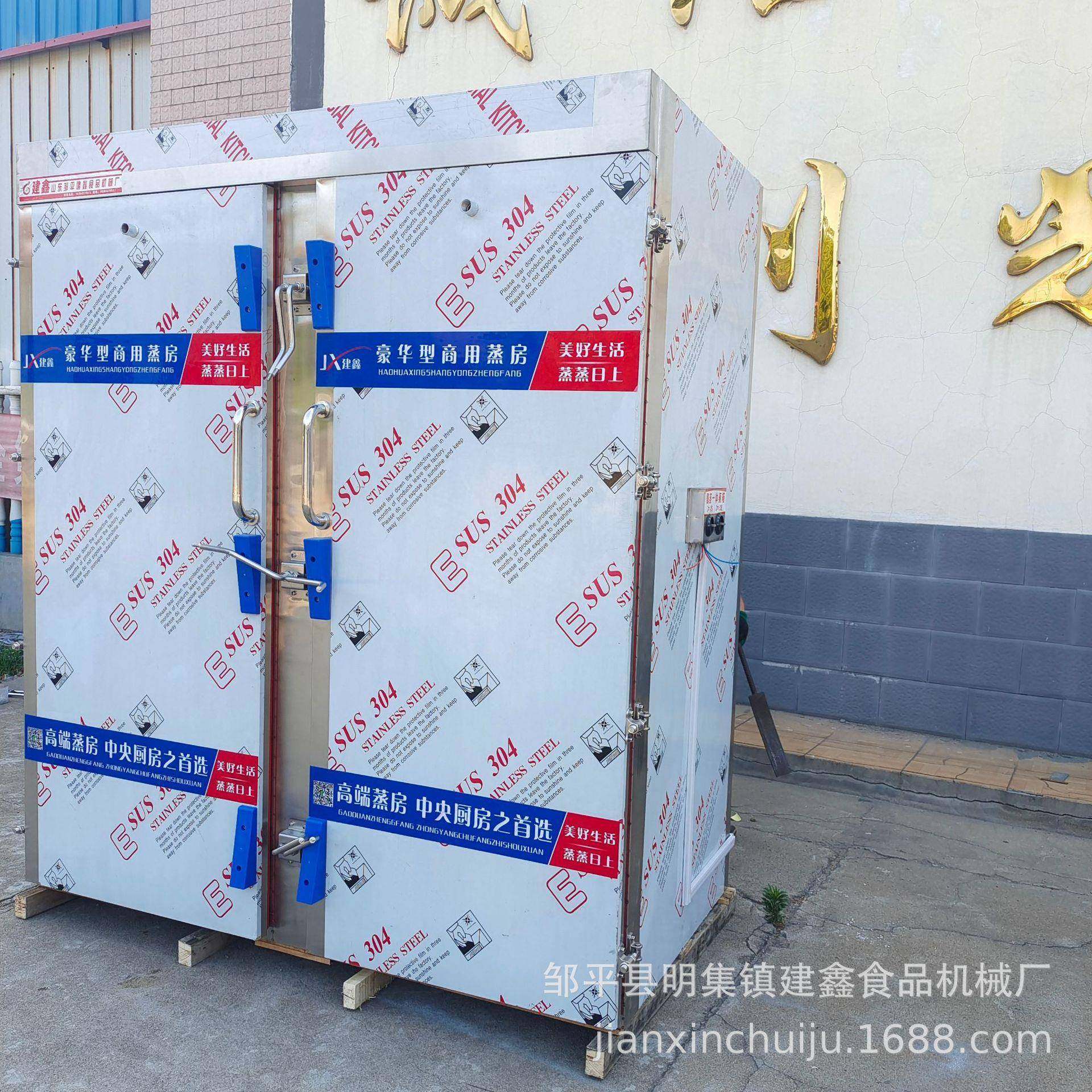 双门72盘馒头蒸房双门蒸红薯电蒸箱米饭蒸箱