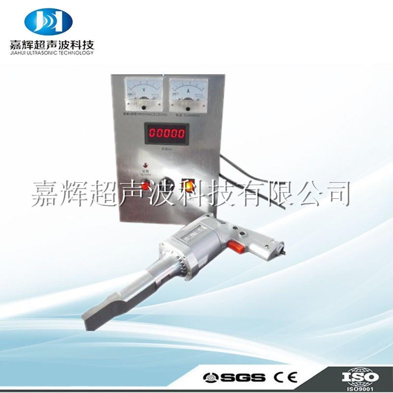 供应超声波手机外壳焊接机汽车门铆焊机，点焊机