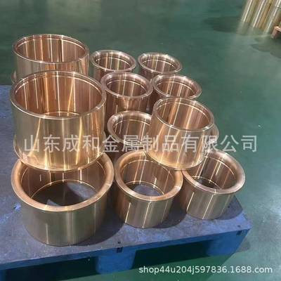 厚壁c93200锡青铜套H59黄铜套无油衬套法兰铜套合金无油自润滑