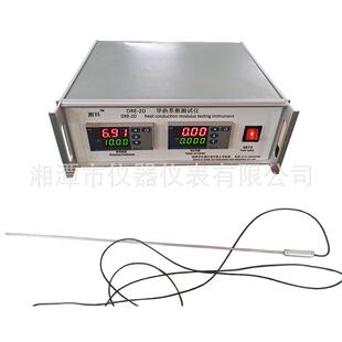 DRE-2D瞬态探针法大体积松散颗粒材料导热系数测定仪