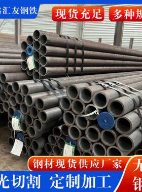 高压合金管现货15CrMoG12Cr1MoVG高压锅炉管大口径合金无缝钢管
