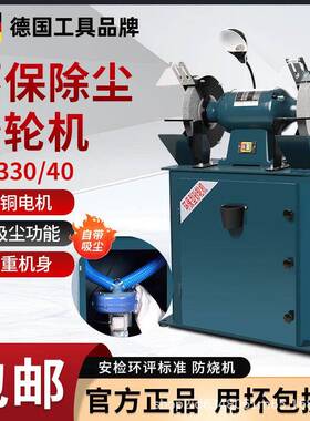 M3340吸尘环保式砂轮机大功率立体落地工业级除尘沙轮机抛光打磨
