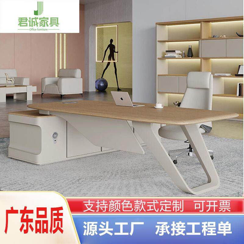 广东办公家具厂家直供老板办公桌轻奢高级感总裁桌设计师大班台,商业/办公家具,大班台/主管桌,淘宝优惠券,粉丝福利购,淘宝优惠卷