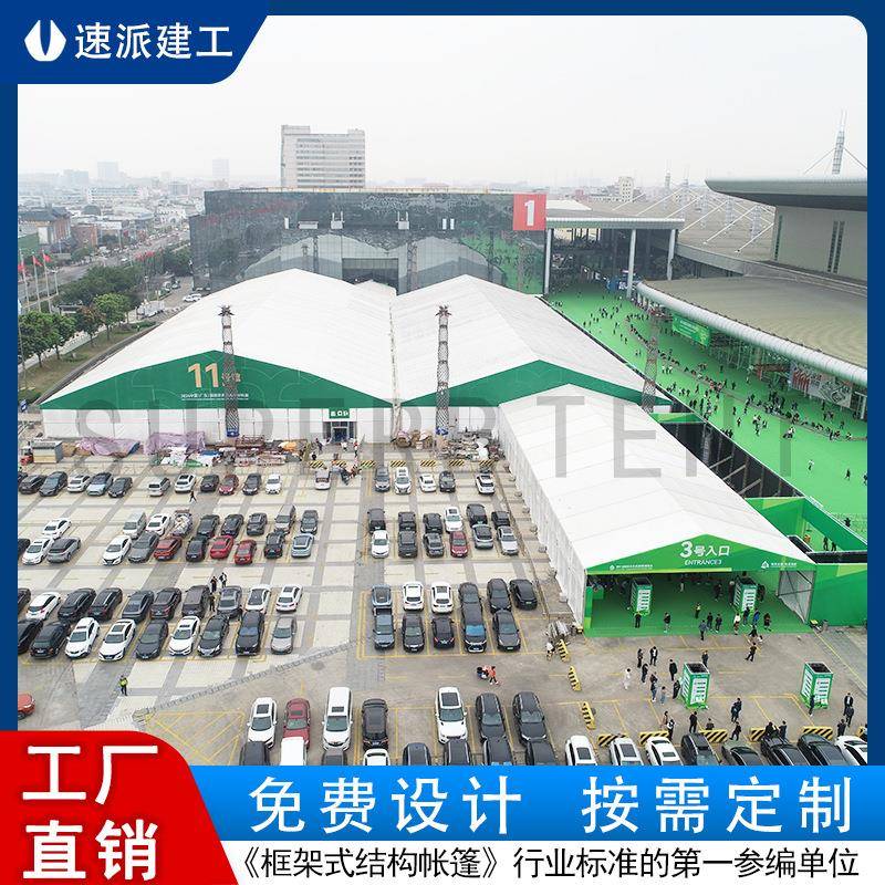 户外大型活动展览篷房商业展销帐篷生产厂家