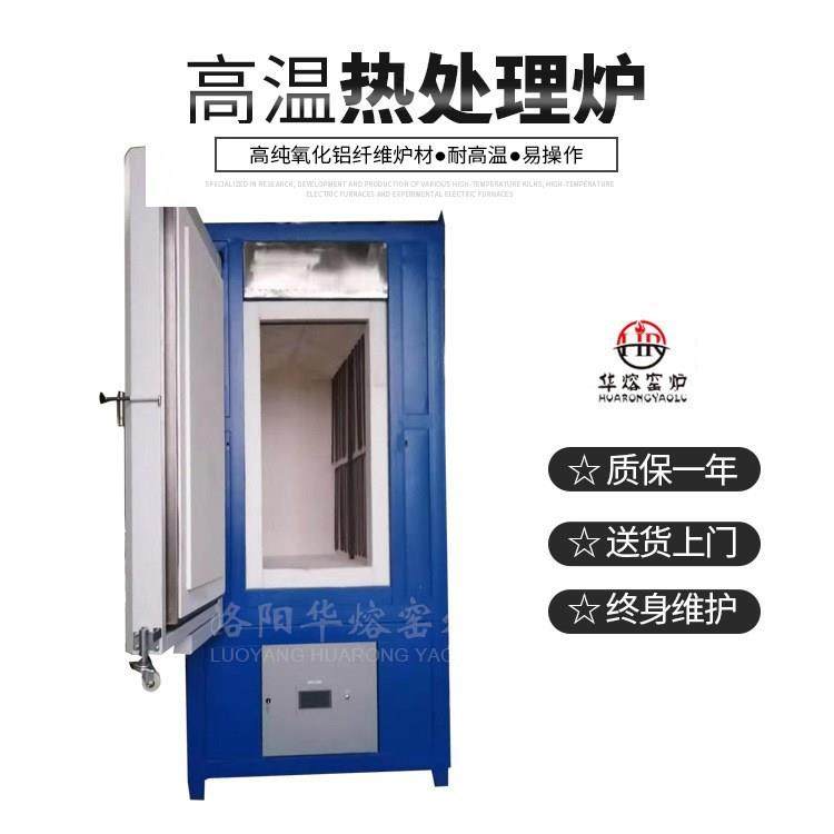窑炉生产定制1700度高温热处理炉高温箱式电阻炉升温迅速,工业油品/胶粘/化学/实验室用品,其他实验室设备,淘宝优惠券,粉丝福利购,淘宝优惠卷