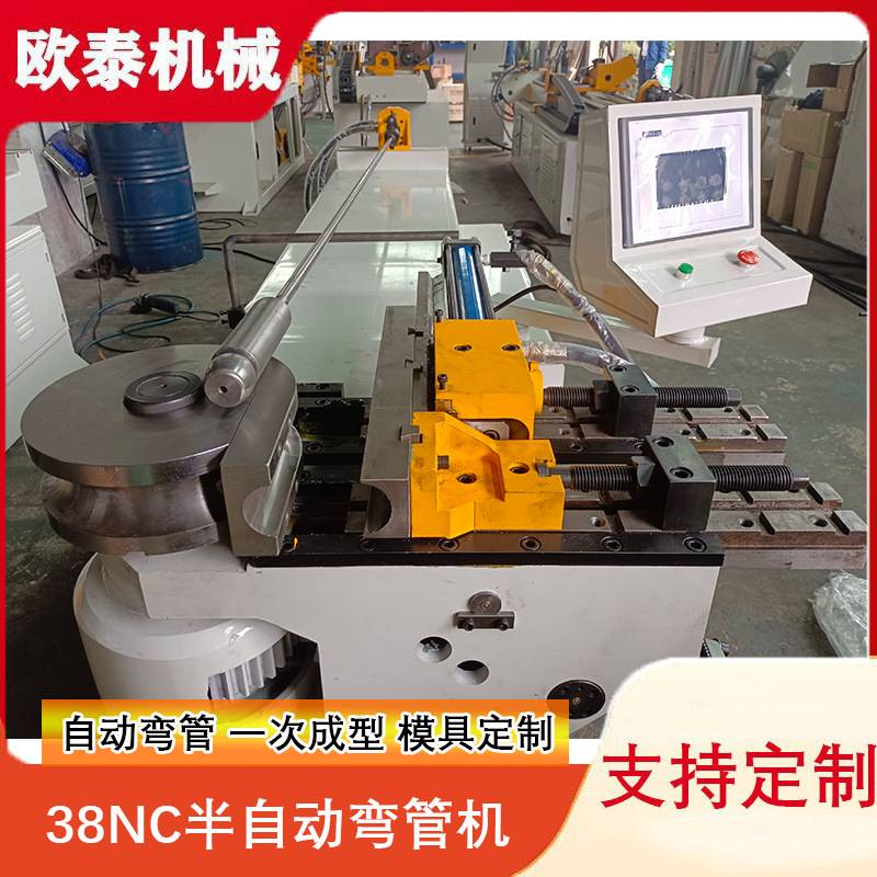 38液压弯管机小型半自动铁管不锈钢管方管圆管抽芯数控弯弯机厂家