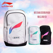 2025新款 仓手提包双肩包 李宁羽毛球包ABSV347独立鞋