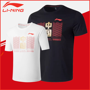 中国李宁新款羽毛球服龙年短袖文化衫排汗速干T恤AHSU455
