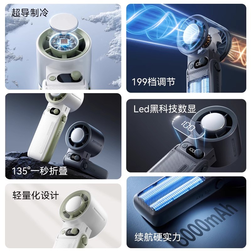 冰敷制冷风扇户j外便携登山扣半导体小风扇涡轮大风力降温