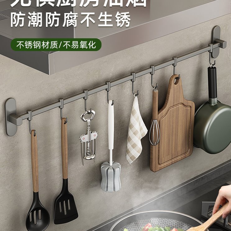 厨房挂钩架免打孔挂勺子铲子的架子置物排钩锅铲挂架收纳挂杆壁挂