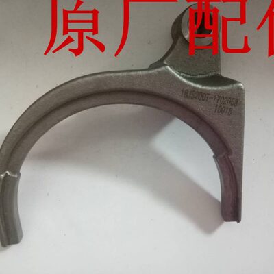 原厂法士特变速箱配件法士特16档变速箱上盖拨叉16JS200T-1702057
