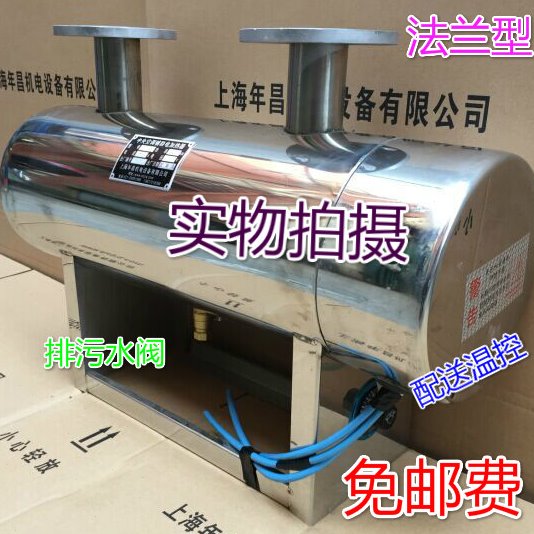 管道式不锈钢辅助电加热器中央空调热泵热水循环电加热罐35KW包邮