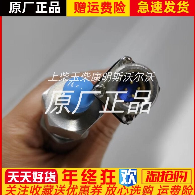 EDYGY-47四芯船用压力传感器Z1/8恩达机油压力变送器0-1Mpa原装