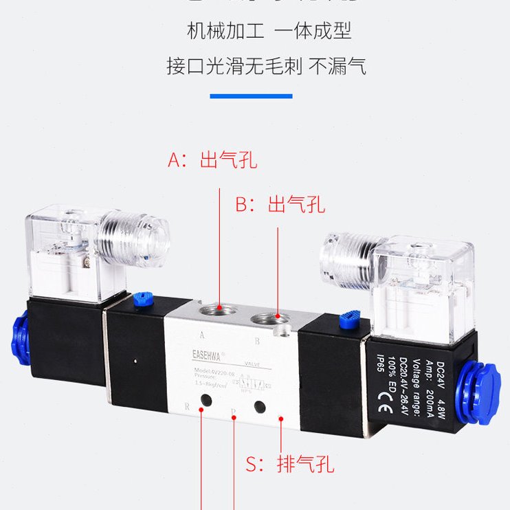 电磁控制阀4V430C/E/P-15双头双控220V电子阀24V三位五通气动气阀