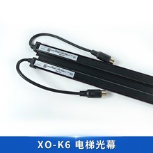 奥的斯电梯WECO光幕XO-K6 X2 vX4微科AA XAA24590AM2/M4/M7/M8/9