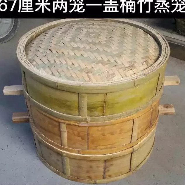 楠竹大蒸笼蒸屉加深楠竹蒸格家用竹子竹制小笼包蒸锅笼屉包子商用