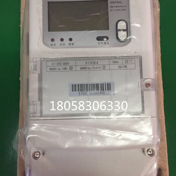 上海电表厂有限公司DTSF39-II3*3(6)A三相四线多费率电能表分时表