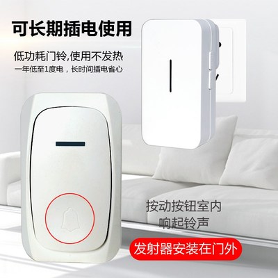 门铃无线家用智能电子遥控超远距离入户老人传呼R叫器机叮咚门钟