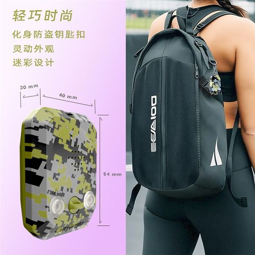 户外露营帐篷警报器 拉线 线警报器 防H盗器 钓鱼安防警报防小偷