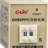 欣灵电气数字式断电延时时间继电器HHS5PF 0-99S 220V