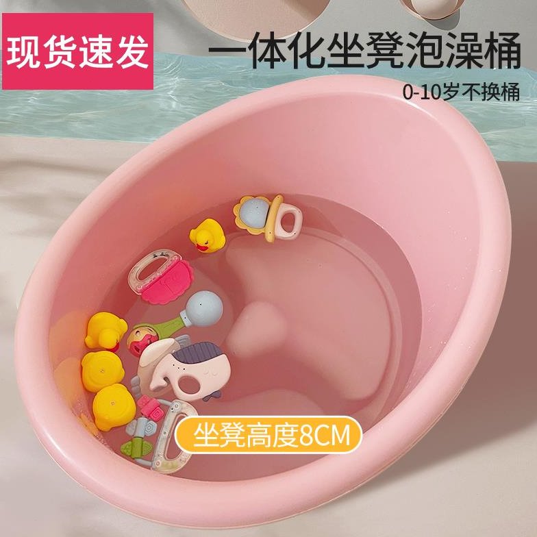 婴儿洗澡盆宝宝浴盆新生婴幼儿洗澡桶可坐下泡澡桶大号儿童沐浴桶