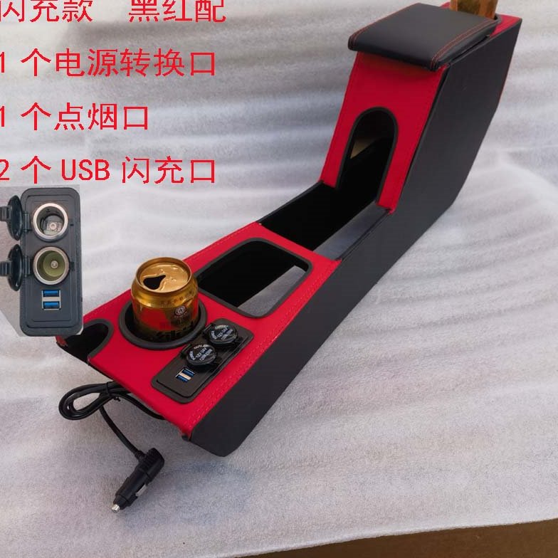 东风小康C31 C32 EC35 C36 C37扶手箱专用改装手扶箱配件储物盒